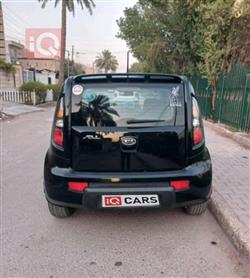 كيا سول
